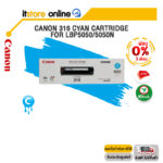 [ผ่อน 0% 3 ด.] CANON 316 CYAN CARTRIDGE FOR LBP5050/5050N / BY ITSTORE-ONLINE