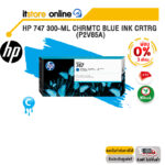 [ผ่อน 0% 3 ด.] HP 747 300-ml Chrmtc Blue Ink Crtrg (P2V85A) / BY ITSTORE-ONLINE