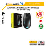 [ผ่อน 0% 3 ด.] CORSAIR GAMING MOUSE M75 WIRELESS (CH-931D010-AP) / ประกัน 2 Year / BY ITSTORE-ONLINE