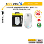 [ผ่อน 0% 3 ด.] CORSAIR GAMING MOUSE M75 WIRELESS WHITE (CH-931D011-AP) / ประกัน 2 Year / BY ITSTORE-ONLINE