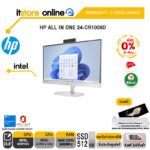 [ผ่อน 0% 10 ด.] HP ALL IN ONE 24-cr1009d/ULTRA5-125U/ประกัน 3 Years+Onsite/BY ITSTORE-ONLINE