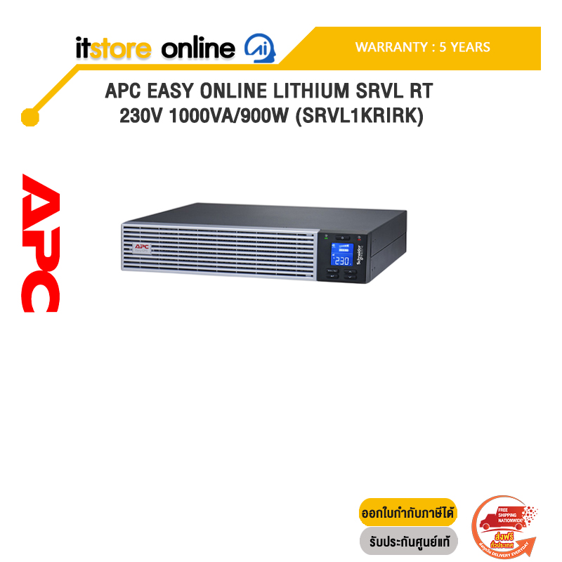 APC EASY ONLINE LITHIUM SRVL RT 230V 1000VA/900W (SRVL1KRIRK)/ประกัน 5 Years+Onsite/BY ITSTORE-ONLINE