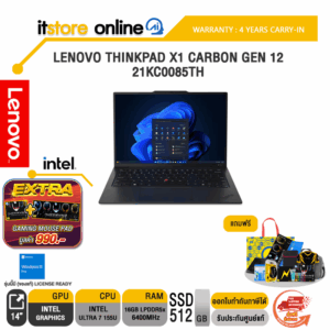 LENOVO THINKPAD X1 CARBON GEN 12 21KC0085TH/Ultra 7 155U/ประกัน 4 Year Carry-in/BY ITSTORE-ONLINE