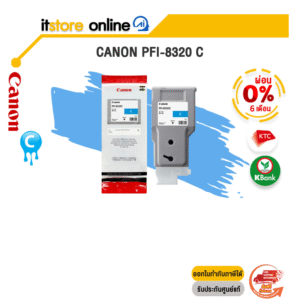 [ผ่อน 0% 6 ด.]CANON PFI-8320 C (CYAN)/BY ITSTORE-ONLINE