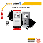 CANON PFI-8320 MBK (MATTE BLACK) / BY ITSTORE-ONLINE
