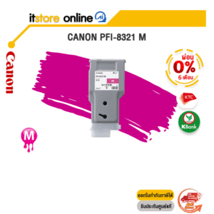 [ผ่อน 0% 6 ด.]CANON PFI-8321 M (MAGENTA)