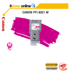 CANON PFI-8321 M (MAGENTA)