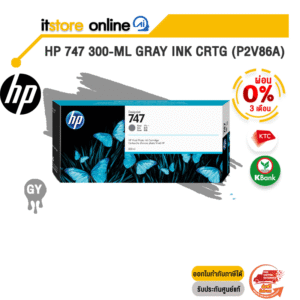 [ผ่อน 0% 3 ด.] HP 747 300-ml Gray Ink Crtg (P2V86A) / BY ITSTORE-ONLINE