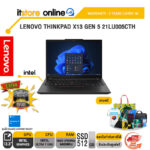 LENOVO THINKPAD X13 GEN 5 21LU005CTH/Ultra 7 155U/ประกัน 3 Years/BY ITSTORE-ONLINE