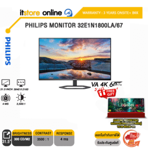PHILIPS MONITOR 32E1N1800LA/67(VA 4K 60Hz)/ประกัน 3 Years Onsite+BKK ONLY/BY ITSTORE-ONLINE