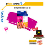 BROTHER LC-73M (MAGENTA)/BY ITSTORE ONLINE