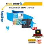BROTHER LC-565XLC (CYAN) / BY ITSTORE-ONLINE