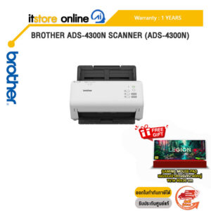 BROTHER ADS-4300N SCANNER (ADS-4300N)/ประกัน 1 Year/BY ITSTORE ONLINE