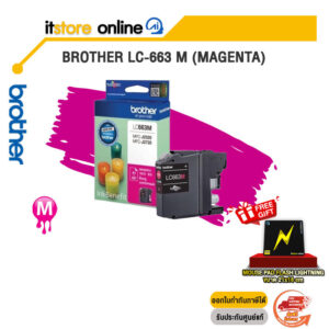 BROTHER LC-663M (MAGENTA) / BY ITSTORE-ONLINE