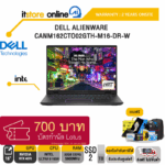 DELL ALIENWARE CANM162CTO02GTH-M16-DR-W/Ultra 9185H/ประกัน 2 Years Onsite/BY ITSTORE ONLINE