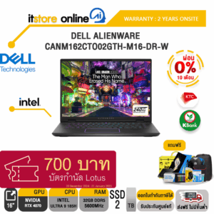 [ผ่อน 0% 10 ด.] DELL ALIENWARE CANM162CTO02GTH-M16-DR-W/Ultra 9185H/ประกัน 2 Years Onsite/BY ITSTORE ONLINE