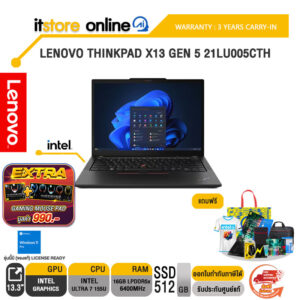 LENOVO THINKPAD X13 GEN 5 21LU005CTH/Ultra 7 155U/ประกัน 3 Years/BY ITSTORE-ONLINE