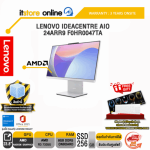LENOVO IDEACENTRE AIO 24ARR9 F0HR0047TA/R3 7335U/ประกัน3 Years Onsite/BY ITSTORE ONLINE