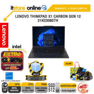 LENOVO THINKPAD X1 CARBON GEN 12 21KC0085TH/Ultra 7 155U/ประกัน 4 Year Carry-in/BY ITSTORE-ONLINE