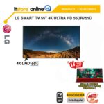 LG SMART TV 55″ 4K ULTRA HD 55UR751C/4K  UHD 60Hz/ประกัน 2 Years+Onsite/BY ITSTORE-ONLINE