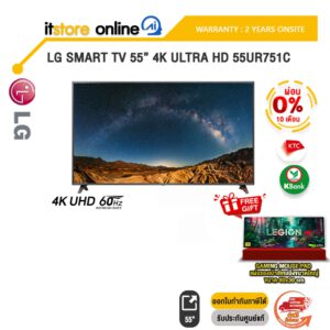 [ผ่อน 0% 10 ด.] LG SMART TV 55″ 4K ULTRA HD 55UR751C/4K  UHD 60Hz/ประกัน 2 Years+Onsite/BY ITSTORE-ONLINE