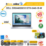 [ผ่อน 0% 10 ด.]DELL OIN5440200101GTH-5440-IB-W/Core 5 120U/ประกัน 2 Years+Onsite/BY ITSTORE ONLINE