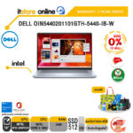 [ผ่อน 0% 10 ด.]DELL OIN5440201101GTH-5440-IB-W/Core 5  120U /ประกัน 2 Years+Onsite /BY ITSTORE ONLINE