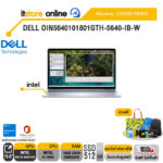 DELL OIN5640101801GTH-5640-PS-W/i5-1334U/ประกัน2 Years+Onsite/BY ITSTORE ONLINE