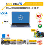 [ผ่อน 0% 10 ด.]DELL OIN5440200401GTH-5440-IB-W/Core 7 150U /ประกัน2 Years+Onsite/BY ITSTORE ONLINE