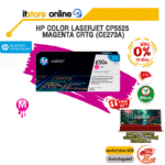 [ผ่อน 0% 10 ด.]HP Color LaserJet CP5525 Magenta Crtg (CE273A)/BY ITSTORE-ONLINE