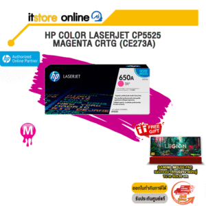 HP Color LaserJet CP5525 Magenta Crtg (CE273A)/BY ITSTORE-ONLINE