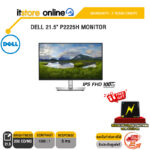 DELL 21.5" P2225H MONITOR(IPS FHD 100Hz)/ประกัน 3 Years onsite/BY ITSTORE-ONLINE