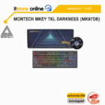 MONTECH MKEY TKL DARKNESS (MK87DB)/ประกัน 1 Year/BY ITSTORE ONLINE