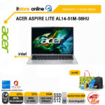 ACER ASPIRE LITE AL14-51M-56HU/i5-1235U/ประกัน 2 Years/BY ITSTORE-ONLINE
