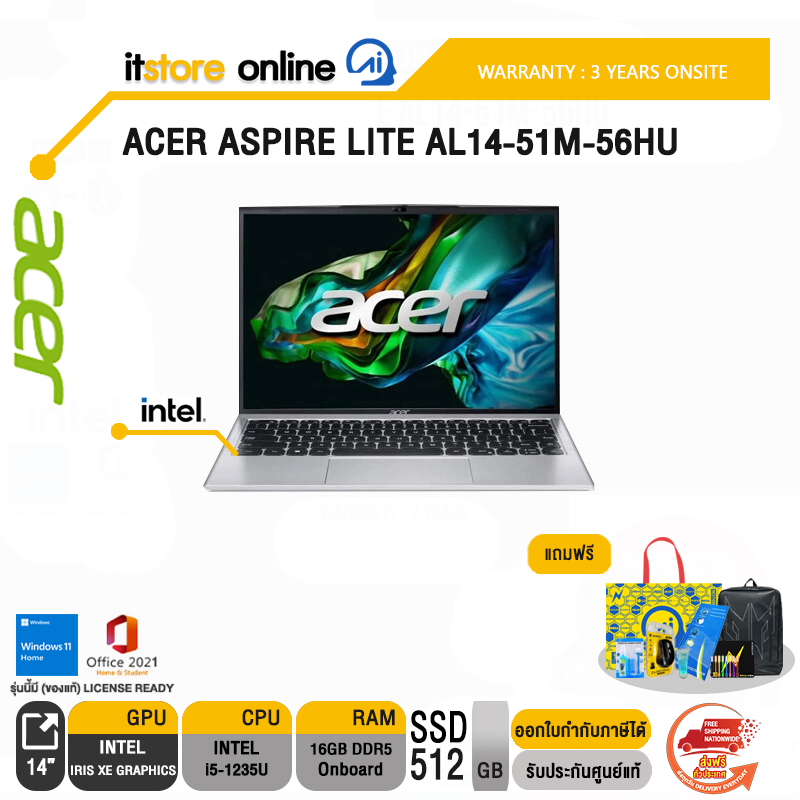 ACER ASPIRE LITE AL14-51M-56HU/i5-1235U/ประกัน 2 Years/BY ITSTORE-ONLINE