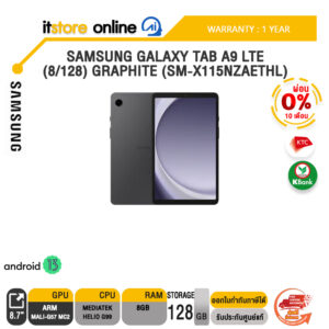 [ผ่อน 0% 6 ด.]  SAMSUNG Galaxy Tab A9 LTE (8/128) Graphite (SM-X115NZAETHL)/ประกัน 1 Year/BY ITSTORE-ONLINE