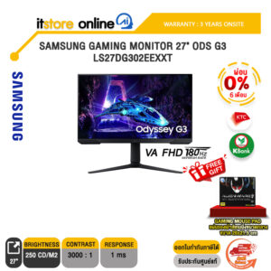 [ผ่อน 0% 6 ด.]SAMSUNG GAMING MONITOR 27" ODS G3 LS27DG302EEXXT(VA 180Hz)/ประกัน 3 Years Support Onsite/BY ITSTORE ONLINE