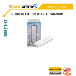 D-LINK 4G LTE USB WINGLE DWR-910M/ประกัน 3 Years/BY ITSTORE-ONLINE