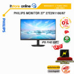 [ผ่อน 0% 3 ด.]PHILIPS MONITOR 27" 27E2N1100/67(IPS FHD 100Hz)/ประกัน 3 Years Onsite + BKK ONLY/BY ITSTORE-ONLINE