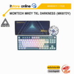 MONTECH MKEY TKL FREEDOM (MK87FB)/ประกัน 1 year/BY ITSTORE-ONLINE