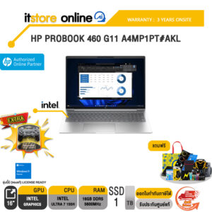 HP PROBOOK 460 G11 A4MP1PT#AKL /Ultra 7 155H/ประกัน 3 Years+Onsite / BY ITSTORE-ONLINE