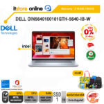 [ผ่อน 0% 10 ด.]DELL OIN5640100101GTH-5640-IB-W/Core 5 120U /2 Years+Onsite/BY ITSTORE ONLINE