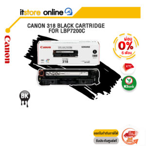 [ผ่อน 0% 6 ด.]CANON 318 BLACK CARTRIDGE FOR LBP7200C/BY ITSTORE-ONLINE