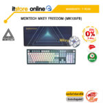 [ผ่อน 0% 3 ด.] MONTECH MKEY FREEDOM (MK105FB)/ประกัน 1 Year/BY ITSTORE-ONLINE