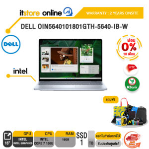 [ผ่อน 0% 10 ด.]DELL OIN5640101801GTH-5640-IB-W/i5-1334U/ประกัน2 Years+Onsite/BY ITSTORE ONLINE