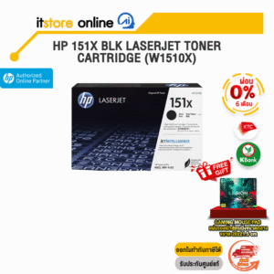 [ผ่อน 0% 6 ด.] HP 151X Blk LaserJet Toner Cartridge (W1510X)/BY ITSTORE-ONLINE