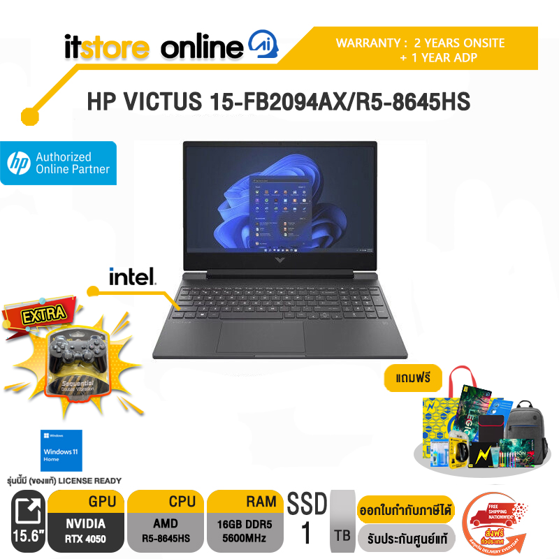 HP VICTUS 15-FB2094AX/R5-8645HS/ประกัน 2 Years Onsite+ 1 Year ADP/BY ITSTORE-ONLINE
