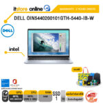 DELL OIN5440200101GTH-5440-IB-W/Core 5 120U/ประกัน 2 Years+Onsite/BY ITSTORE ONLINE