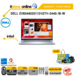 DELL OIN5440201101GTH-5440-IB-W/Core 5  120U /ประกัน 2 Years+Onsite /BY ITSTORE ONLINE