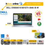 [ผ่อน 0% 10 ด.]DELL OIN5640101801GTH-5640-PS-W/i5-1334U/ประกัน2 Years+Onsite/BY ITSTORE ONLINE